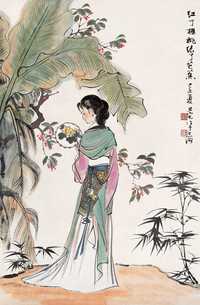 刘旦宅 1979年作 蕉荫仕女 立轴